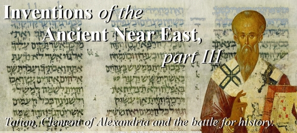 Inventions from the Ancient Near East, Part 3